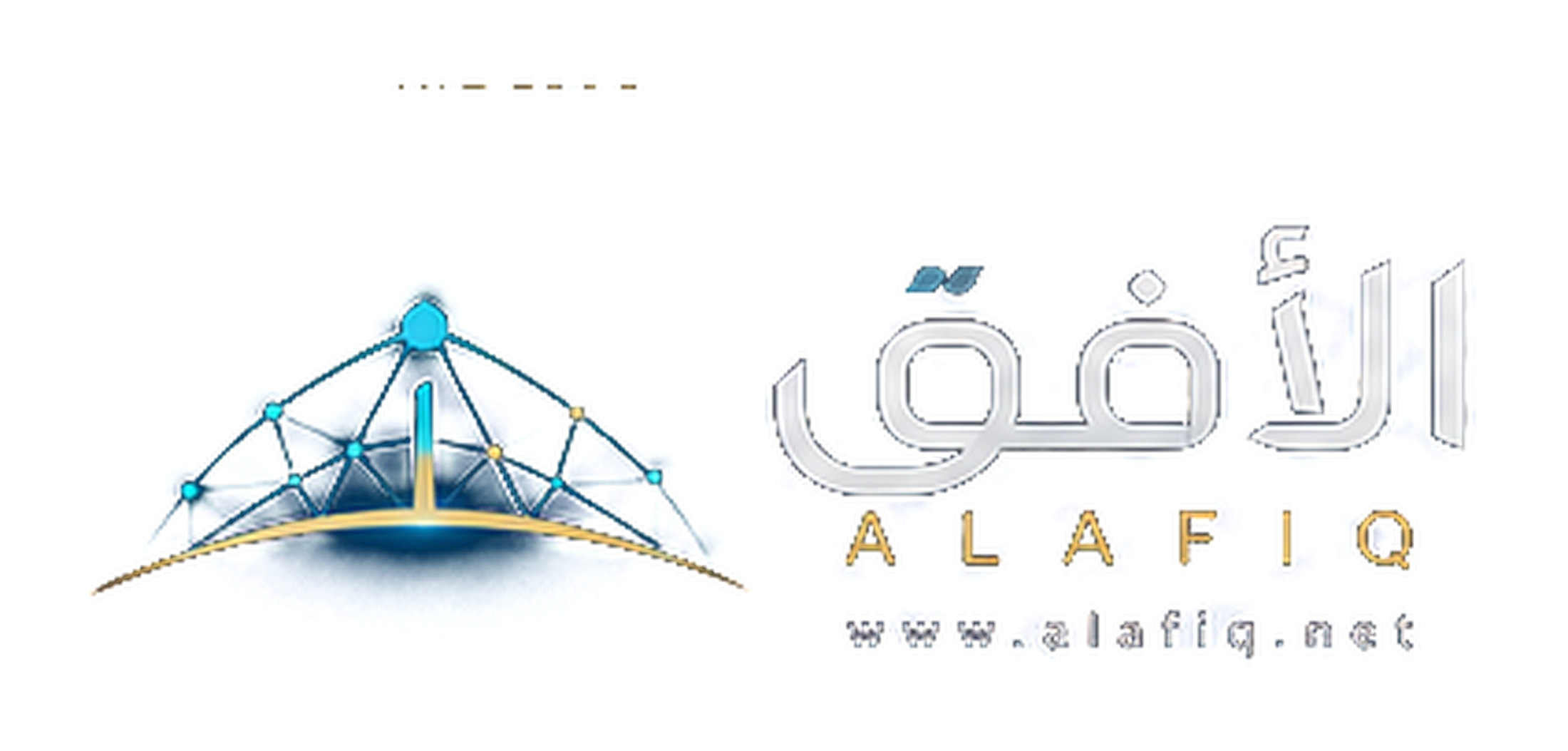 الأفق ALAFIQ